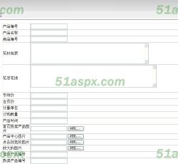 添加产品 添加产品