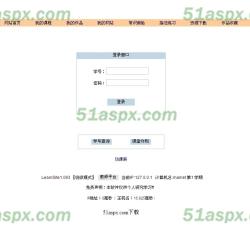 学生登录