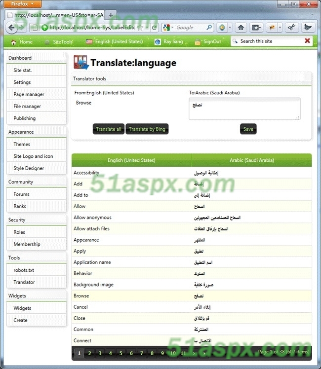 translator