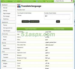 translator