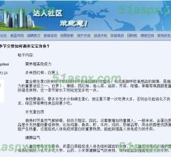 发布新闻 发布新闻