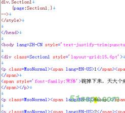 asp.net2.0将word转换为html上传源码