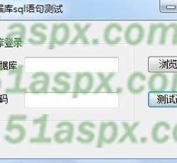 登录