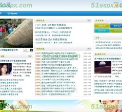 CMS截图