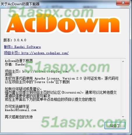 关于