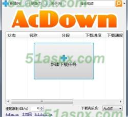 软件窗口