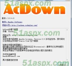 关于