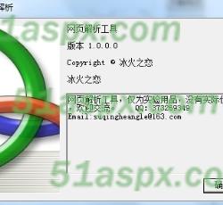 关于