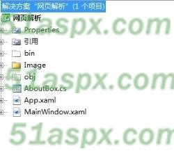 代码结构