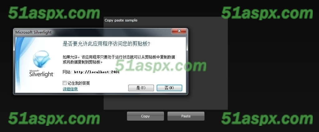 复制