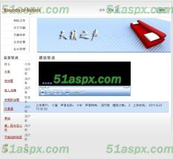 音乐播放 音乐播放