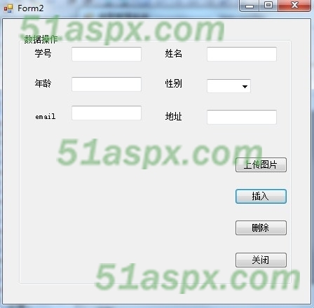 添加信息