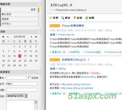 X2BlogV5.0正式版源码(Asp.net1.1+Access) X2BlogV5.0正式版源码(Asp.net1.1+Access)