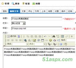 X2BlogV5.0正式版源码(Asp.net1.1+Access) X2BlogV5.0正式版源码(Asp.net1.1+Access)