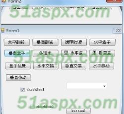 垂直盒子