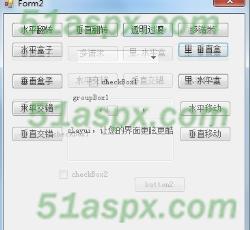 透明过渡