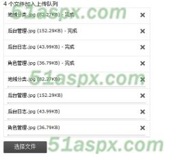 正在上传 正在上传