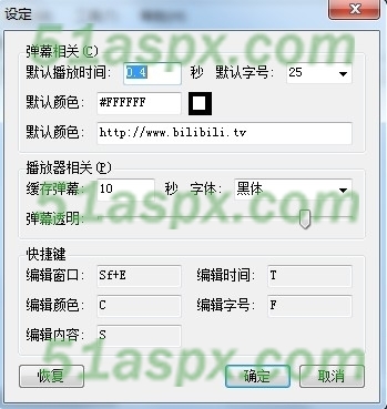 设置