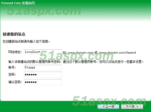 配置用户