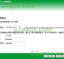 配置用户