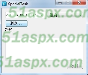 特殊任务