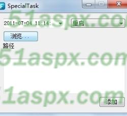 特殊任务 特殊任务