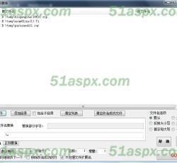 处理文件 处理文件