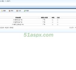 咨询管理 咨询管理