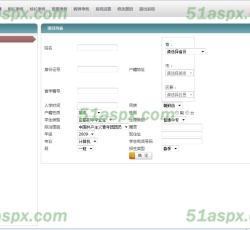 教务事务 教务事务