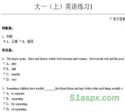 Asp.net在线考试系统源码及毕业设计论文