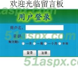登录
