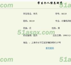 学生管理
