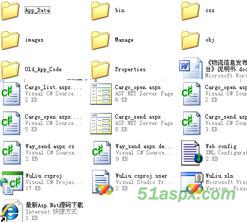明日物流管理系统(Asp.net2.0) 明日物流管理系统(Asp.net2.0)
