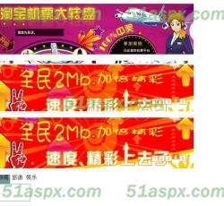 js图片轮换 js图片轮换