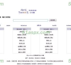 搜索首页 搜索首页
