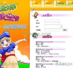 网站首页