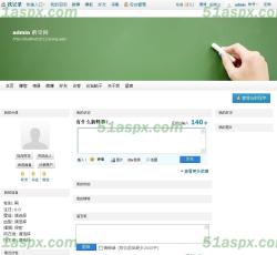 个人空间主页 个人空间主页