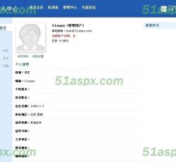 用户中心