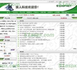 狼人论坛 狼人论坛