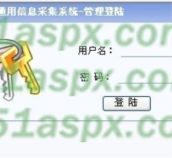 登陆页面