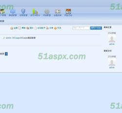 我记录后台管理