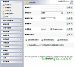 DicuzNT论坛1.0SQLServer版源码