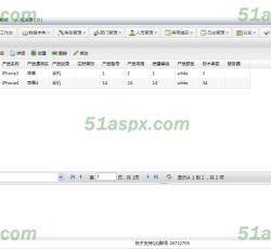 产品目录 产品目录