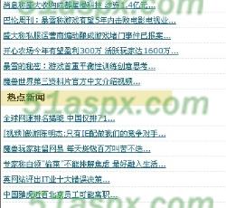 新闻列表 新闻列表