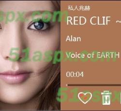 收藏歌曲 收藏歌曲