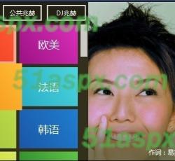 选择频道 选择频道