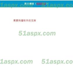 播放影片 播放影片