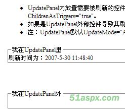 Asp.net2.0中GridView、UpdatePanel等使用示例源码