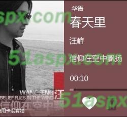 界面2