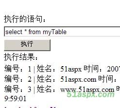 SqlHelper源码及使用实例